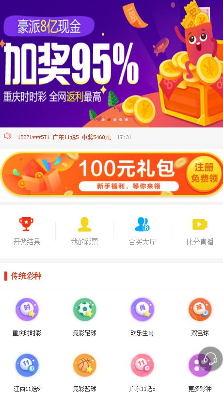2025新澳天天开奖免费资料大全最新,探索未来彩票世界，2025新澳天天开奖免费资料大全最新解析