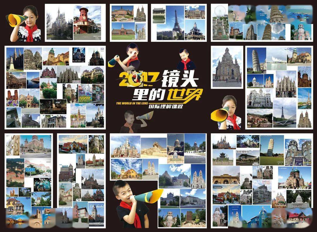 今期四不像彩图片,今期四不像彩图片，探索神秘的艺术世界