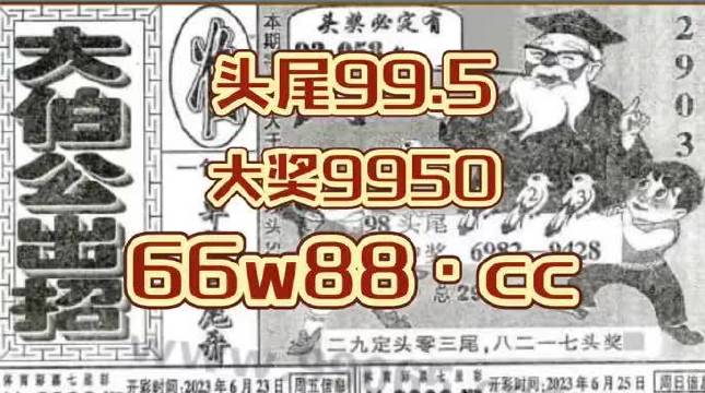 澳门传真马会传真一奥门资料,澳门传真马会传真一奥门资料，探索与解读
