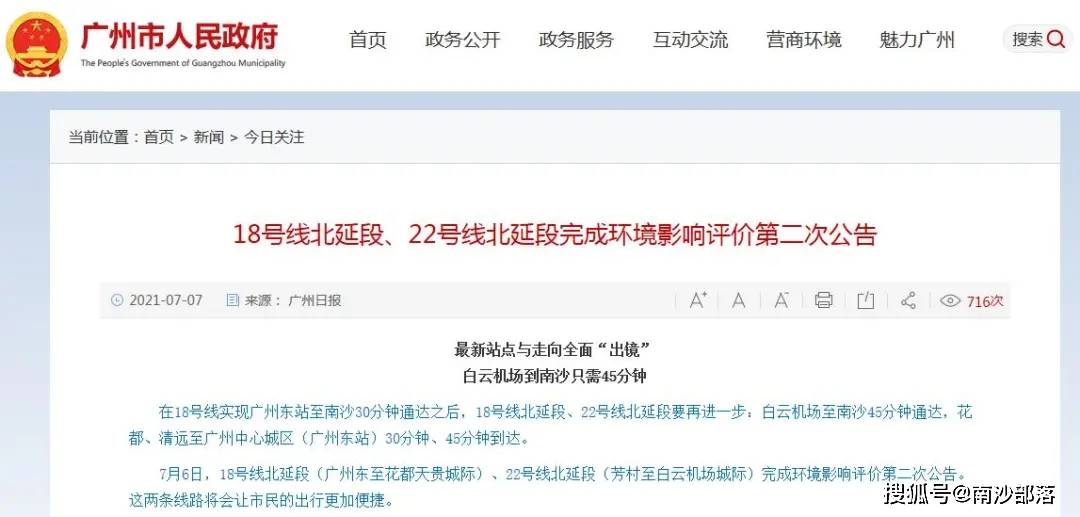 7777788888精准新传真号码,揭秘精准新传真号码，7777788888的魅力与重要性