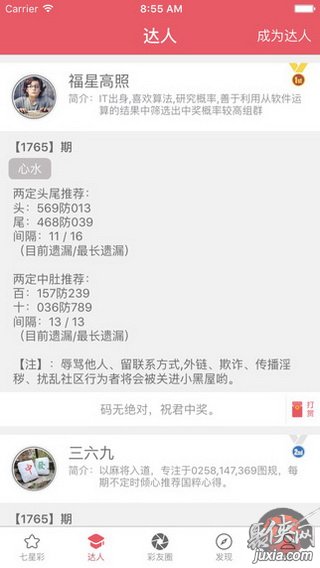 新奥彩历史开奖记录表查询,新奥彩历史开奖记录表查询，探索与解析