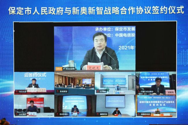 新奥免费精准资料大全,新奥免费精准资料大全，探索与利用