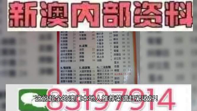 2025澳门特马今晚开奖56期的,澳门特马今晚开奖56期，探索彩票背后的文化与社会影响