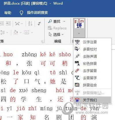 黄大仙免费精准资料大全软件介绍,黄大仙免费精准资料大全软件介绍