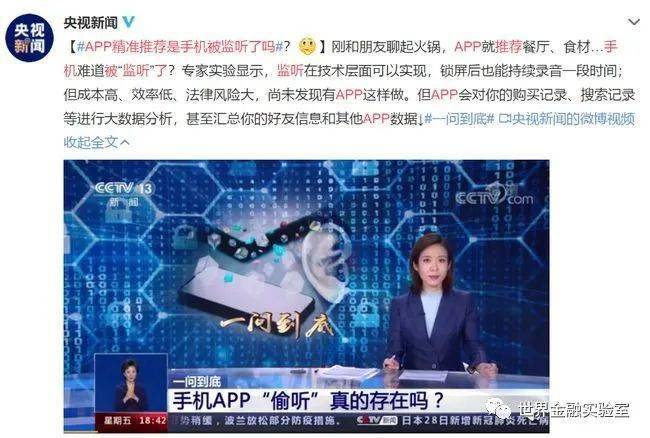 管家婆精准一码一肖揭秘,揭秘管家婆精准一码一肖背后的秘密