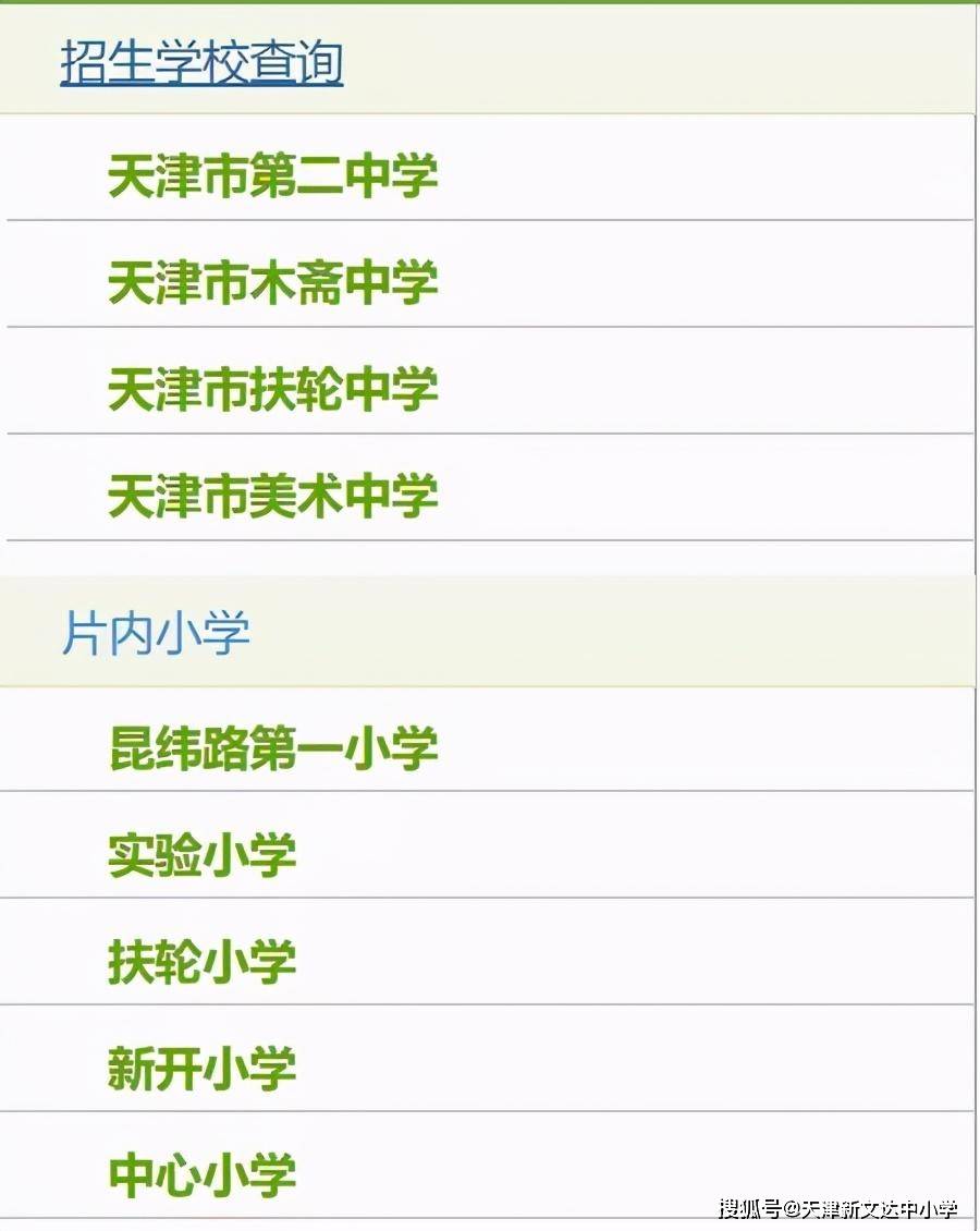 二四六天好彩(944CC)免费资料大全,二四六天好彩（944CC）免费资料大全——揭秘成功的秘密武器