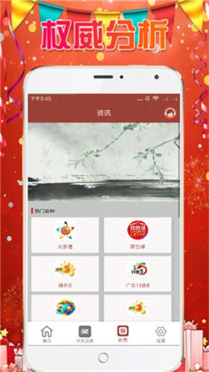 天天彩澳门天天彩正版,天天彩澳门天天彩正版，探索正版彩票的魅力与价值