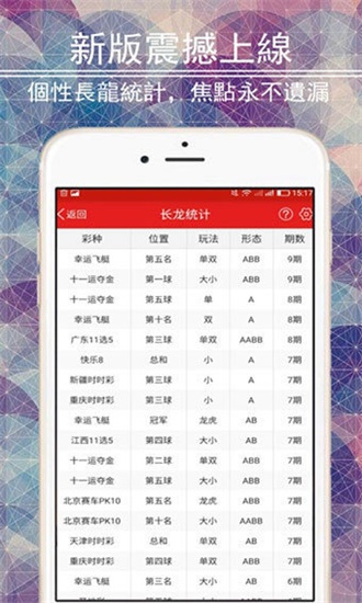 新奥好彩免费资料大全,新奥好彩免费资料大全，探索与启示