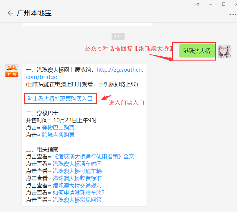 六和彩资料有哪些网址可以看,探索六和彩资料，获取资讯的正规途径