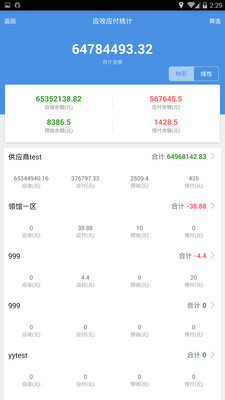 澳门资讯 第16页