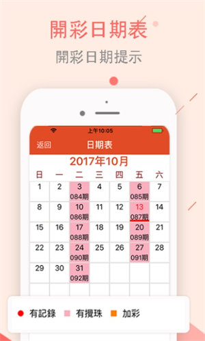 4949澳门彩开奖结果,澳门彩的开奖结果，探索与解析4949的魅力
