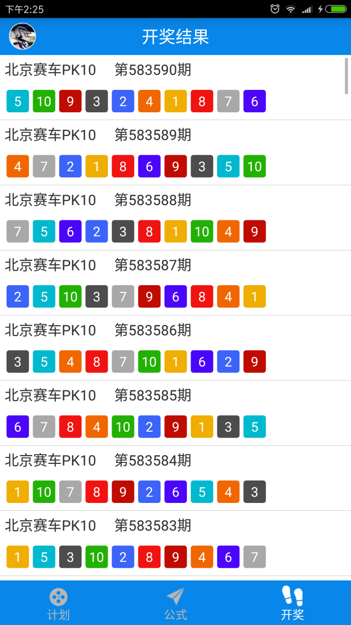 新澳彩资料,新澳彩资料，探索现代彩票世界的魅力与机遇