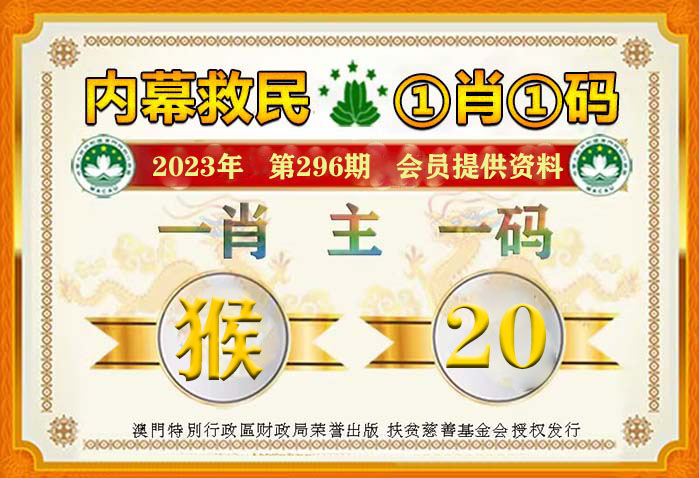 管家婆一肖一码澳门码,管家婆一肖一码澳门码，揭秘与探索