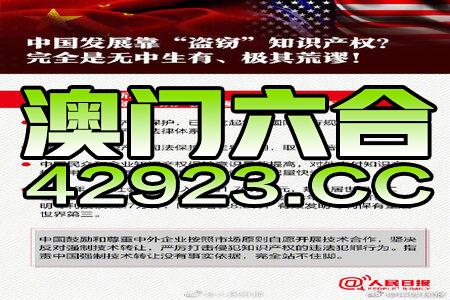 新澳最新最快资料新澳58期,新澳最新最快资料新澳58期深度解析