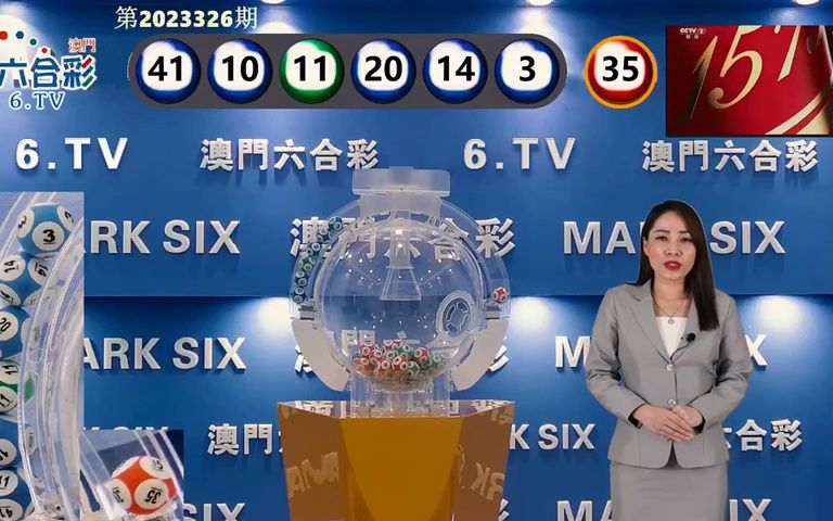 澳门六开奖结果2025开奖记录查询,澳门六开奖结果及未来开奖趋势分析