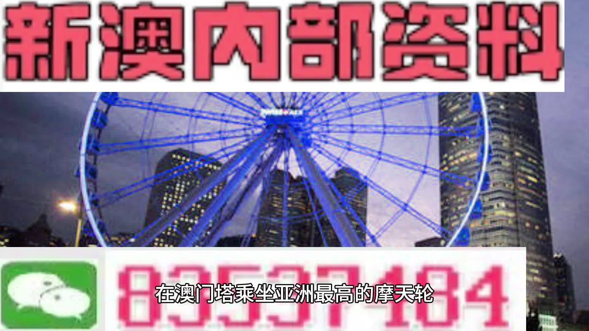 创造未来 第12页
