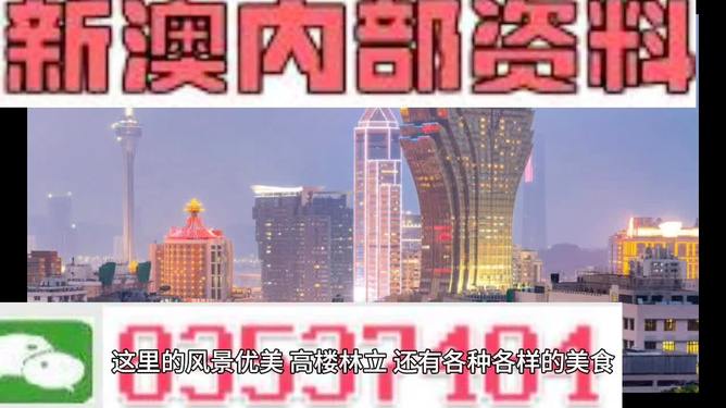 澳门精准免费资料,澳门精准免费资料，探索与利用