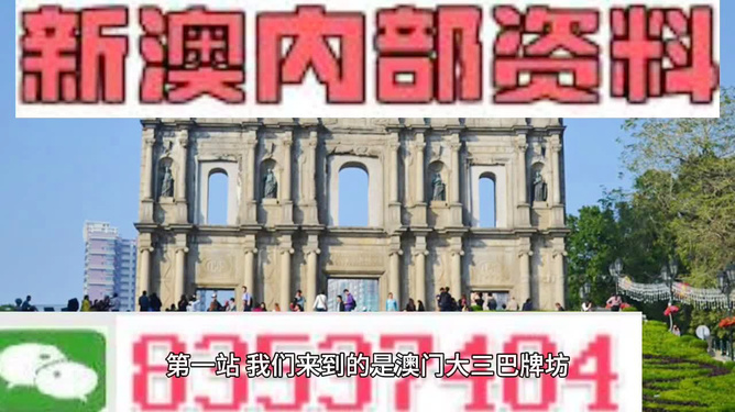 澳门正版大全免费资料,澳门正版大全免费资料，探索与解析
