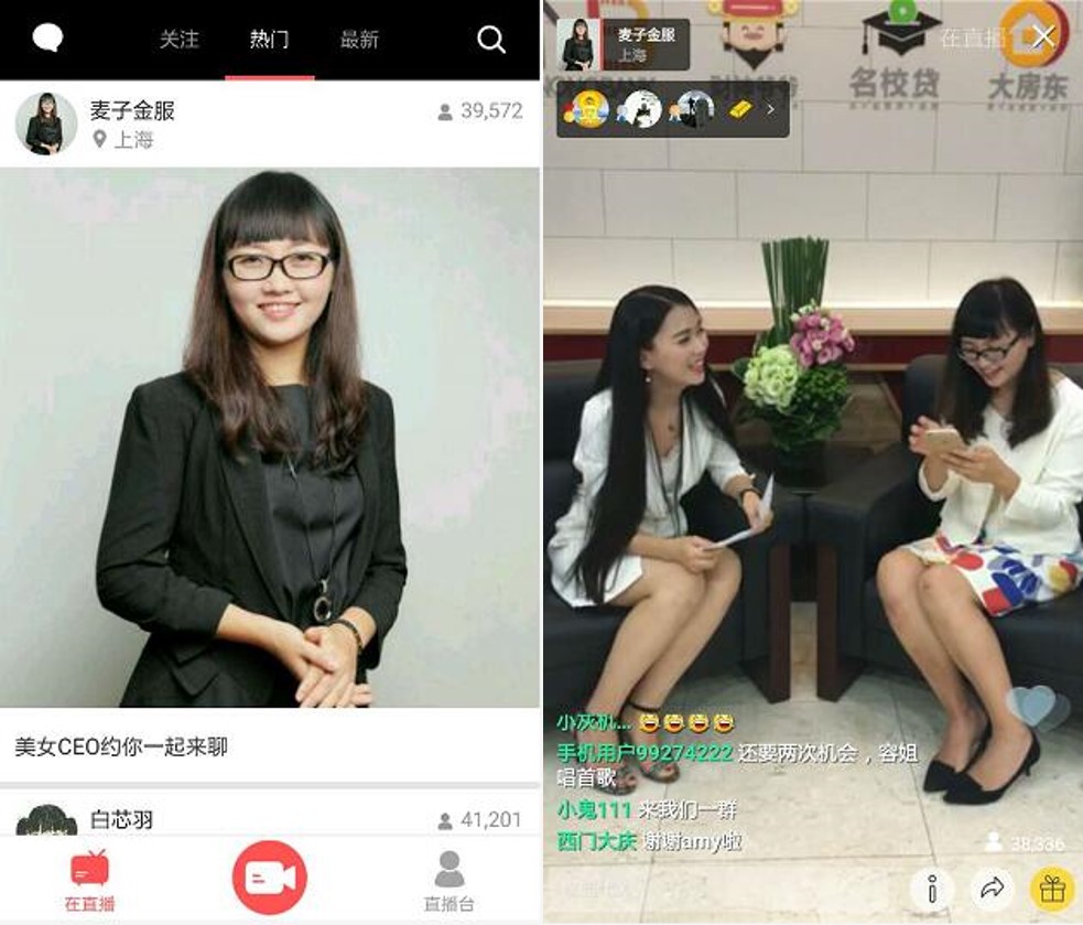 创造未来 第11页