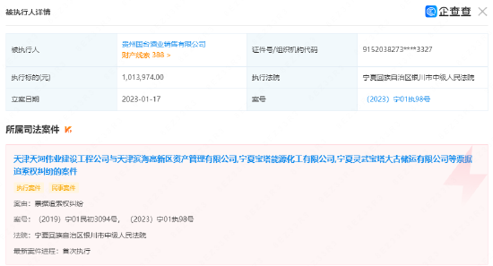 财经新闻 第12页