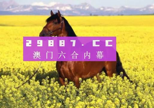 2023澳门资料免费大全,澳门资料免费大全 2023年最新版