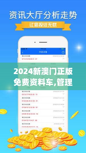 澳门凤凰网免费资料com,澳门凤凰网免费资料，探索与解读