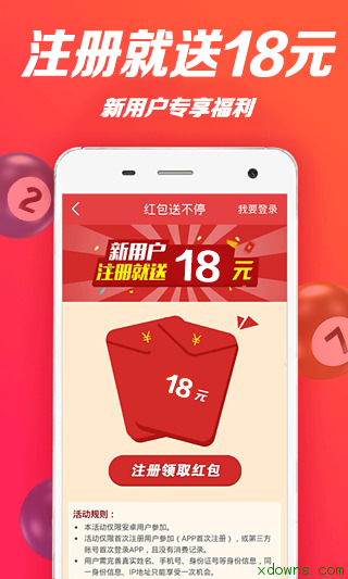 二四六天天好944cc246天彩的,二四六天天好，彩映944cc的绚丽人生