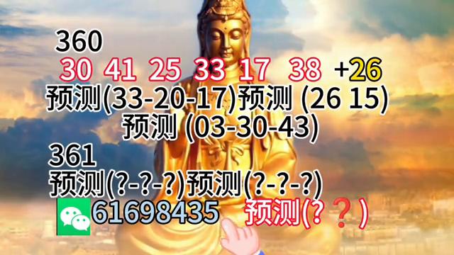创造未来 第10页