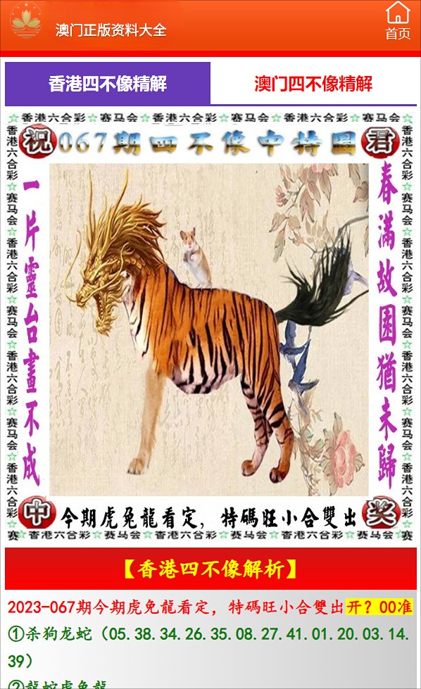 香港资讯 第11页