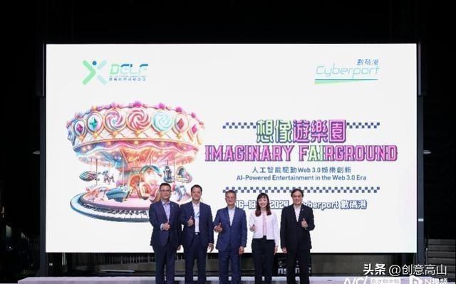 2025香港免费精准资料,探索未来香港，免费精准资料的蓝图到2025年