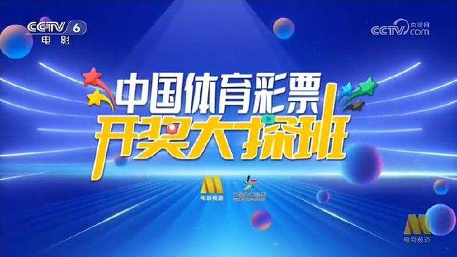 2025今晚新奥买什么,探索未来，今晚新奥彩票的奥秘与策略——关键词2025今晚新奥买什么解析