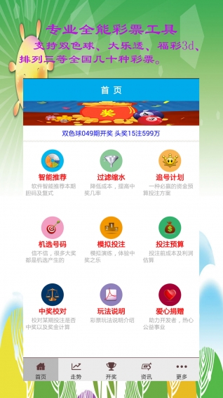 三中三必中一组免费网址,三中三必中一组免费网址，探索与揭秘