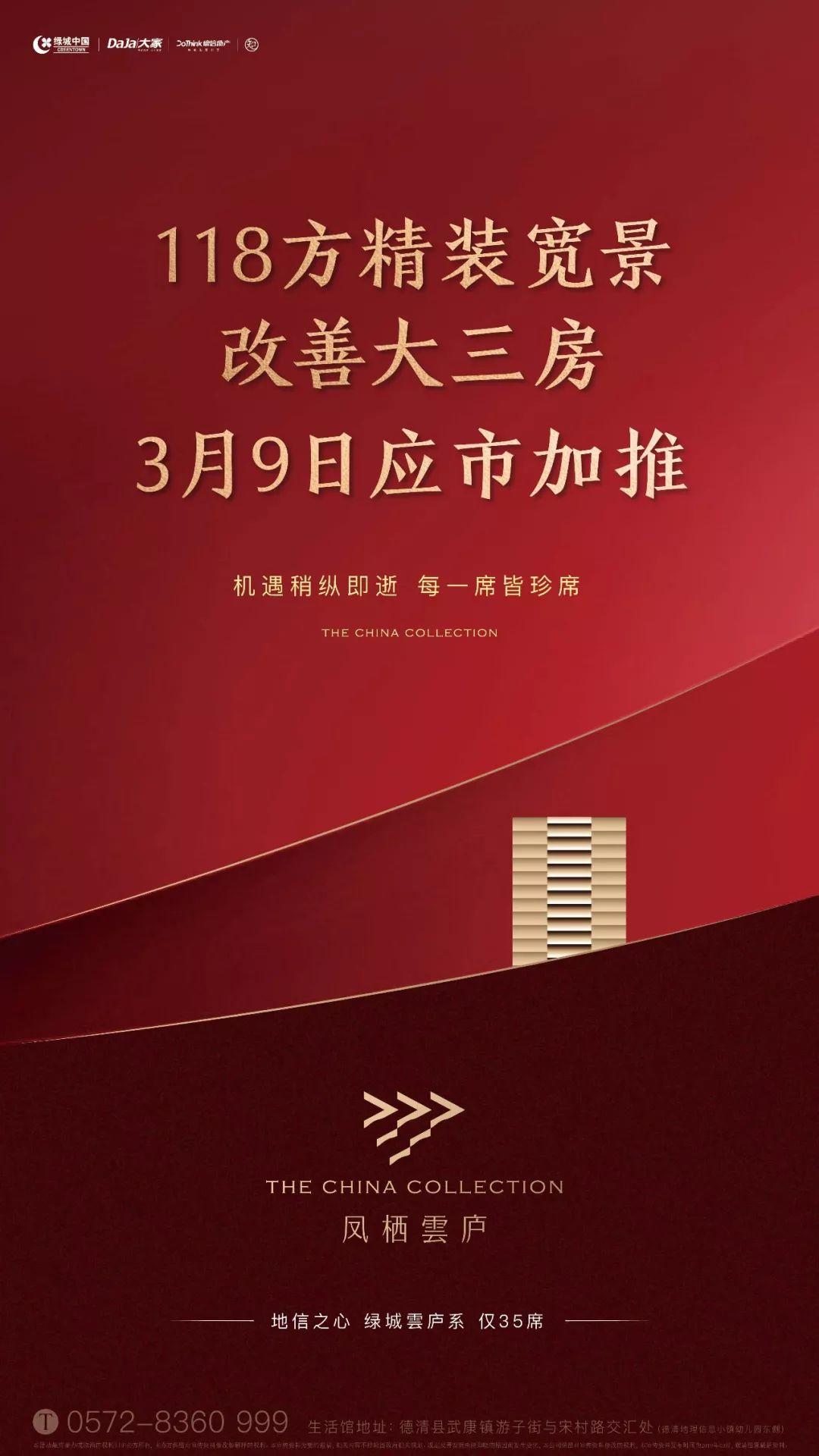 118免费正版资料大全,探索与发现，关于118免费正版资料大全的全方位解读
