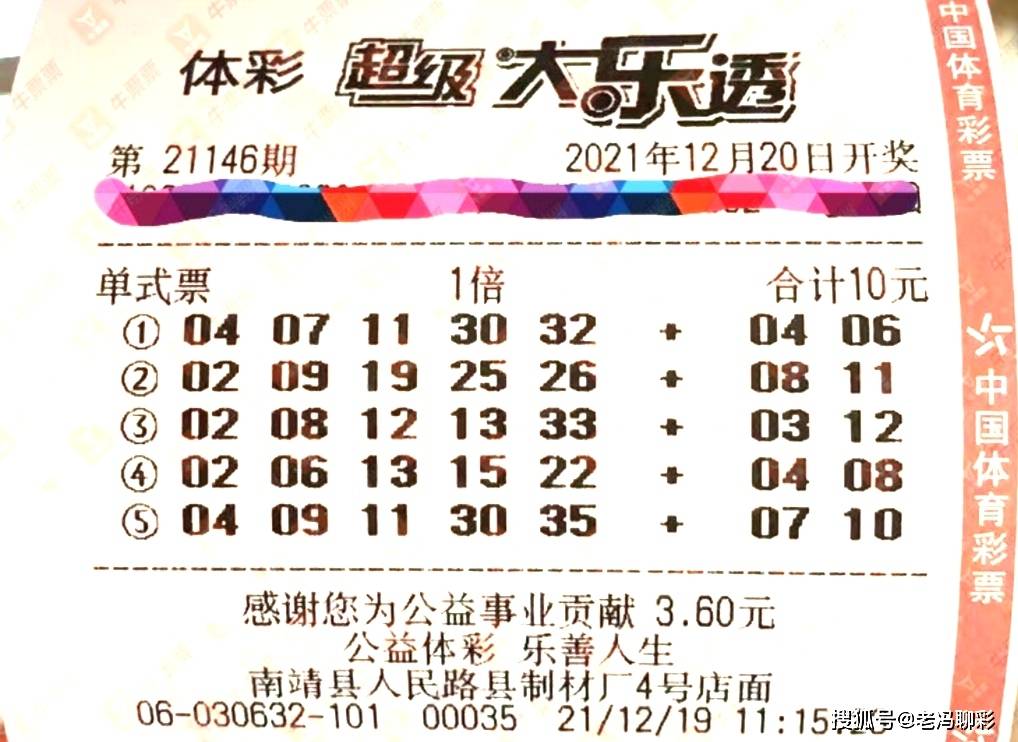 4777777最快香港开码,探索香港彩票文化，寻找最快的开码体验——关键词 4777777