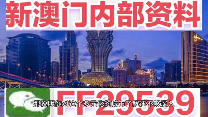 新澳门今晚开特马开奖2025年11月,新澳门今晚开特马开奖2025年11月，探索彩票背后的故事与期待