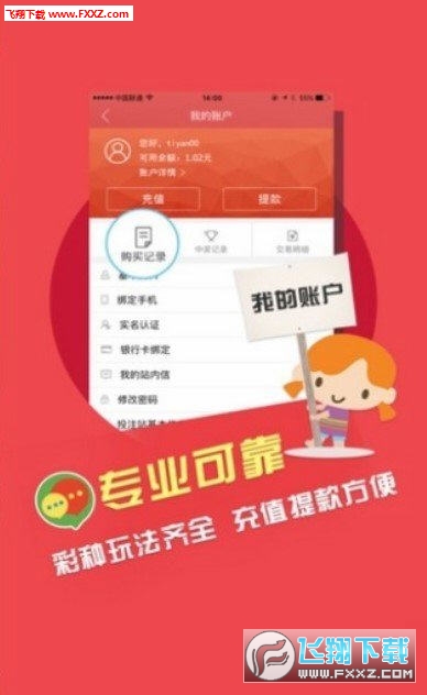 香港资讯 第10页