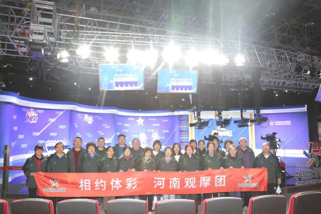 2025澳门天天六开彩免费图,澳门天天六开彩免费图，探索彩票文化与传统魅力的交汇点