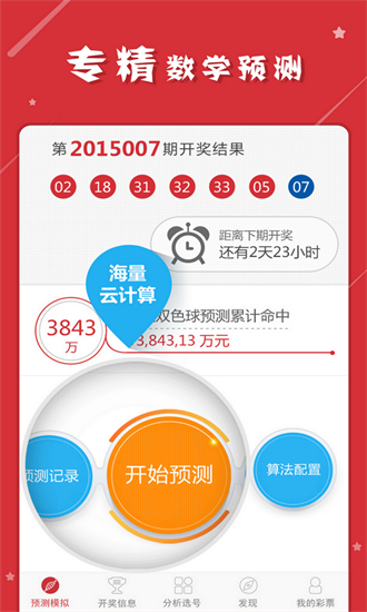 4949正版免费资料大全百度,探索4949正版免费资料大全与百度的完美结合