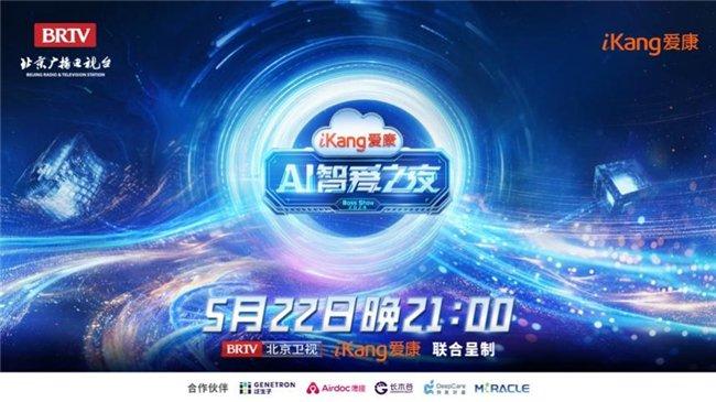 2025今晚新澳,探索未来之夜，新澳的璀璨篇章——2025今晚