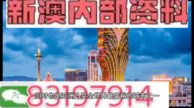 2025年澳门精准资料大全,澳门精准资料大全，探索未来的蓝图（至2025年）