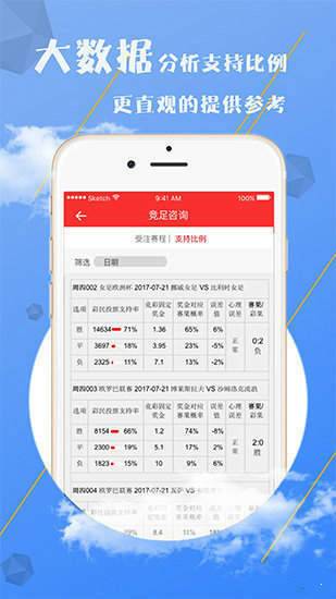 奥奥门最准精选免费资料大全,奥奥门最准精选免费资料大全——探索与解析