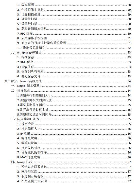 管家婆正版资料大全最新版,管家婆正版资料大全最新版，企业管理的必备工具