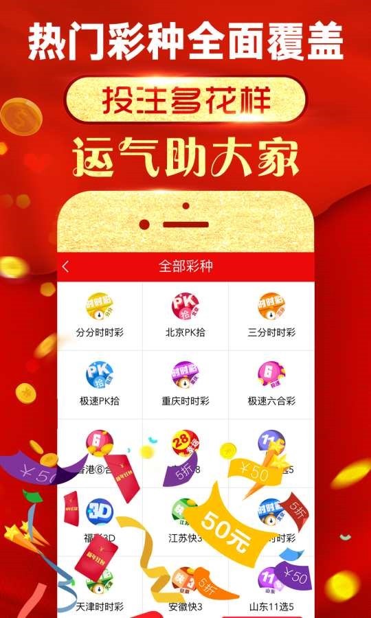 澳门资讯 第9页
