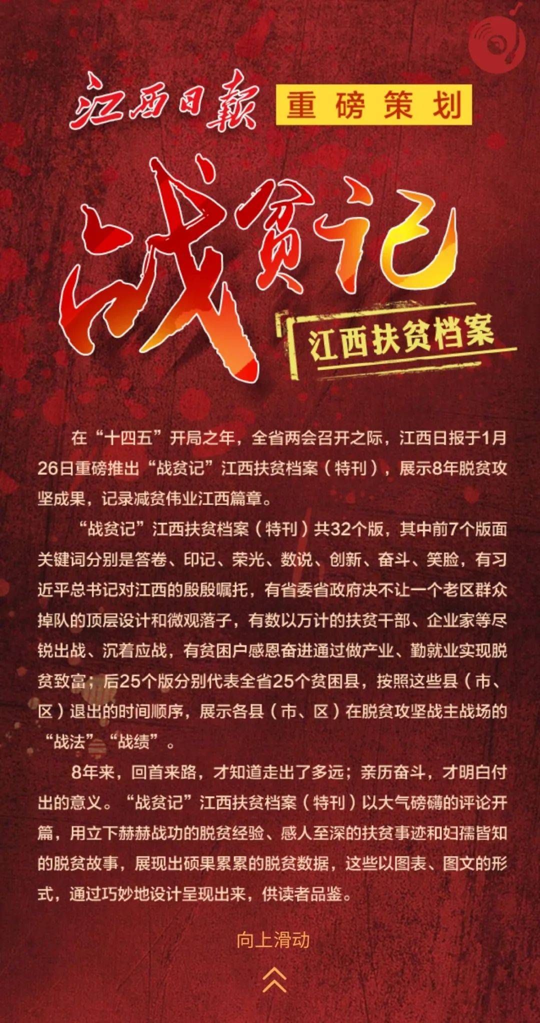 澳门正版资料大全资料贫无担石,澳门正版资料大全与贫困的无尽挑战，担石之外的思考