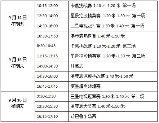 澳门今晚出什么特马肖9点半,澳门今晚出什么特马肖与九点半的期待