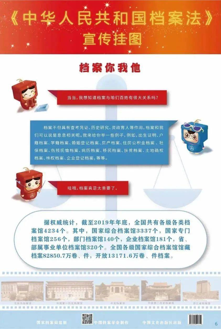 2924新澳正版免费资料大全,探索与发现，关于2924新澳正版免费资料大全的全方位解读