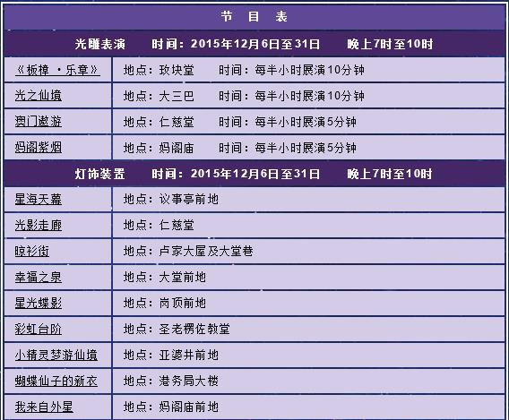 新澳门二四六天天开奖,新澳门二四六天天开奖，探索与体验