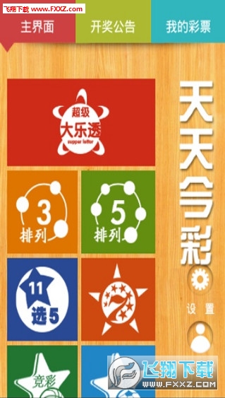 2025天天彩免费资料大全,探索2025天天彩免费资料大全的奥秘与价值