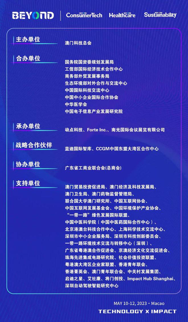 新澳门今晚必开一肖一特,新澳门今晚必开一肖一特——探索与预测