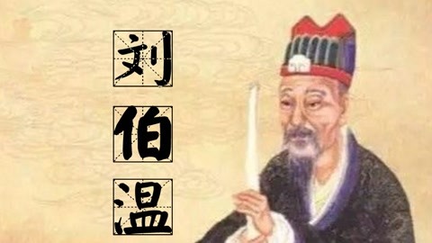 创造未来 第5页